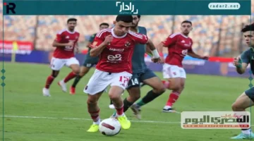 موعد مباراة الأهلي وإيجل نوار في دوري أبطال أفريقيا والقنوات الناقلة مجانًا